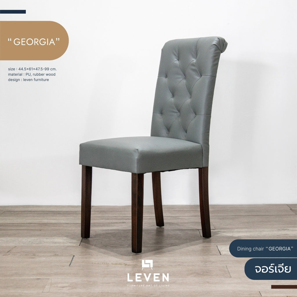 Leven Furniture เก้าอี้ทานอาหารไม้ รุ่น จอร์เจีย GEORGIA ผ้าฝ้าย / หนัง / ปักหมุด พรีเมี่ยม