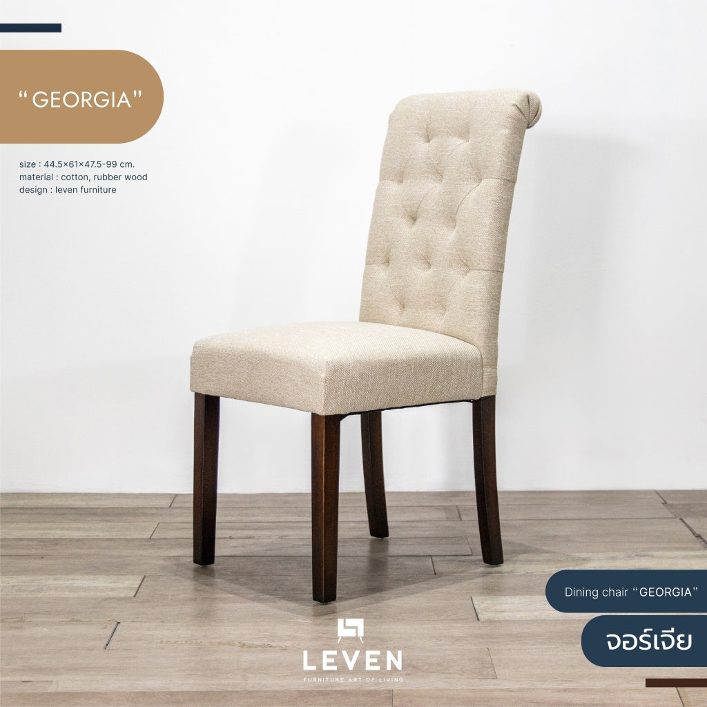 Leven Furniture เก้าอี้ทานอาหารไม้ รุ่น จอร์เจีย GEORGIA ผ้าฝ้าย / หนัง / ปักหมุด พรีเมี่ยม