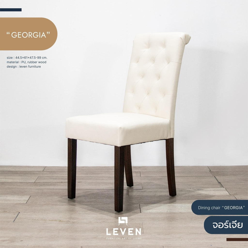 Leven Furniture เก้าอี้ทานอาหารไม้ รุ่น จอร์เจีย GEORGIA ผ้าฝ้าย / หนัง / ปักหมุด พรีเมี่ยม