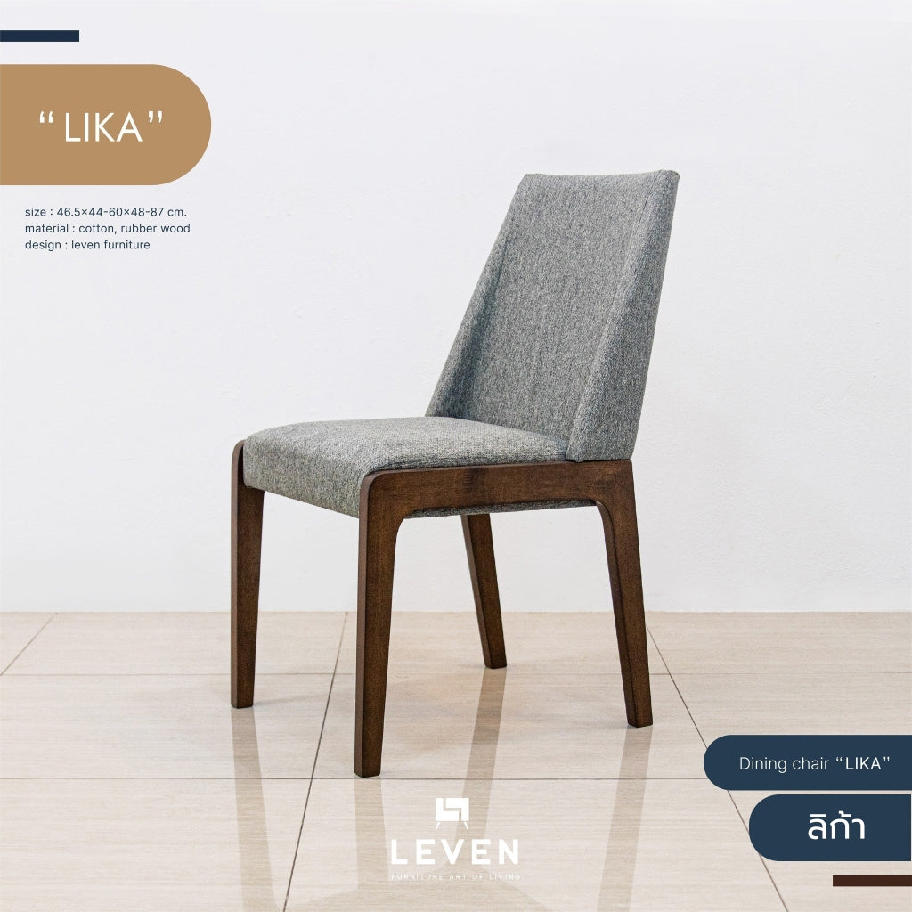 Leven Furniture เก้าอี้ทานอาหารไม้ รุ่น ลิก้า LIKA หุ้มด้วยผ้าฝ้าย