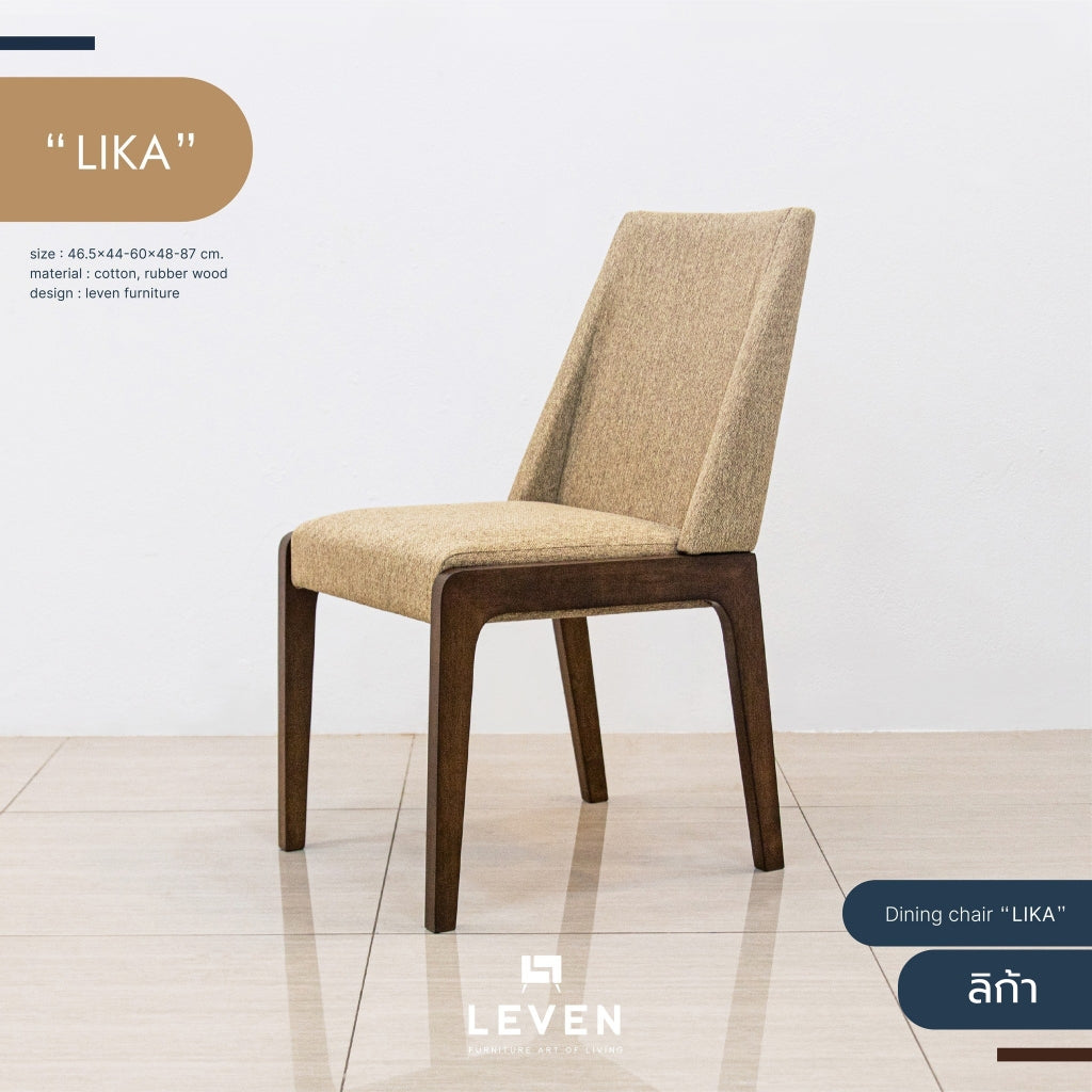 Leven Furniture เก้าอี้ทานอาหารไม้ รุ่น ลิก้า LIKA หุ้มด้วยผ้าฝ้าย