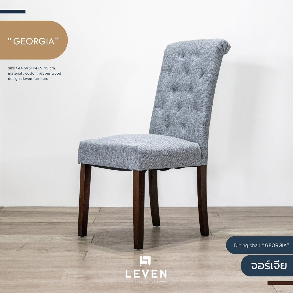 Leven Furniture เก้าอี้ทานอาหารไม้ รุ่น จอร์เจีย GEORGIA ผ้าฝ้าย / หนัง / ปักหมุด พรีเมี่ยม