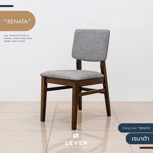 Leven Furniture เก้าอี้ทานอาหารไม้ รุ่น เรนาด้า RENATA หุ้มผ้าฝ้าย